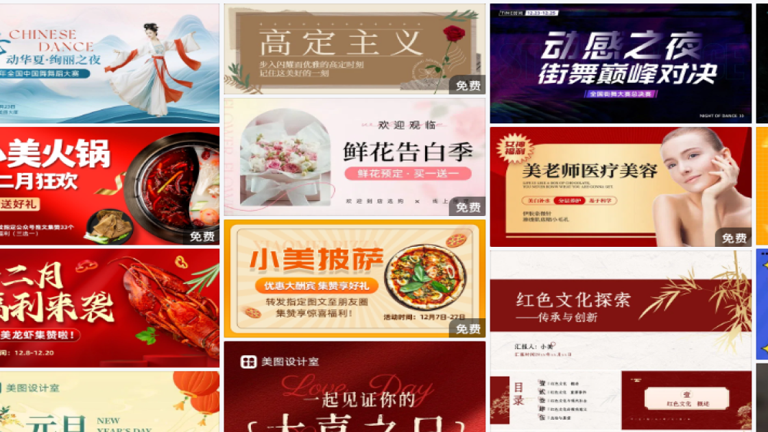 女装店促销Banner