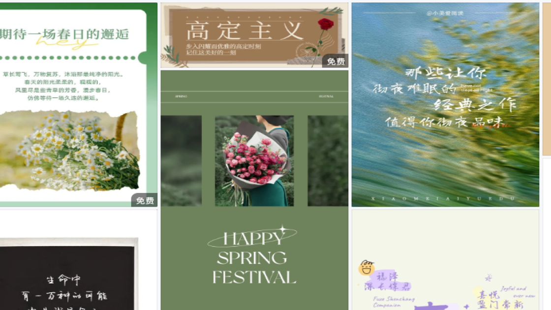 女生服饰新品上架图