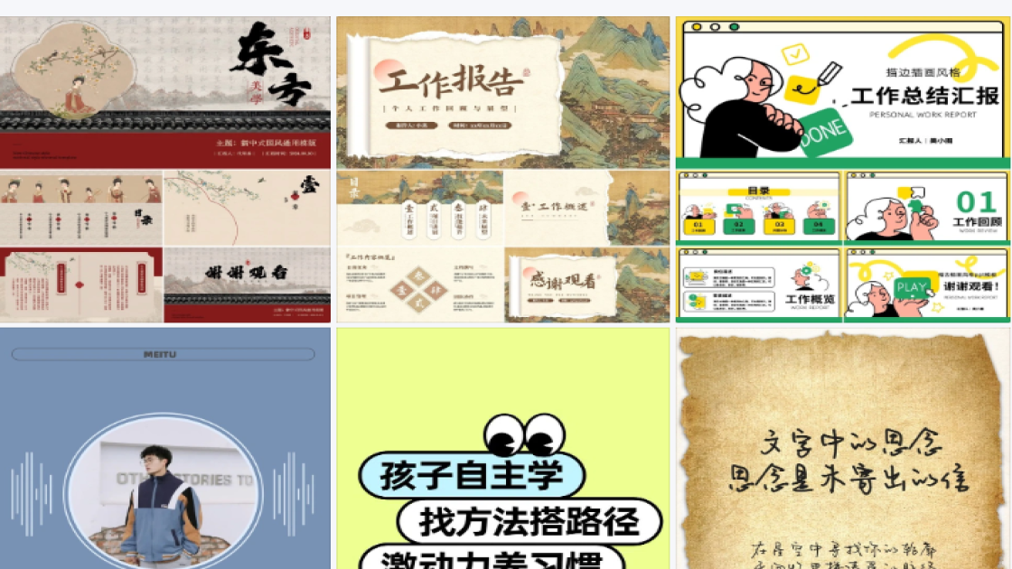 儿童玩具福利放送图