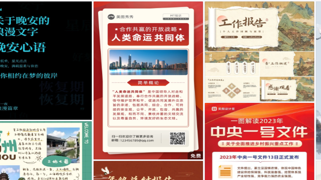 新款服装图文结合