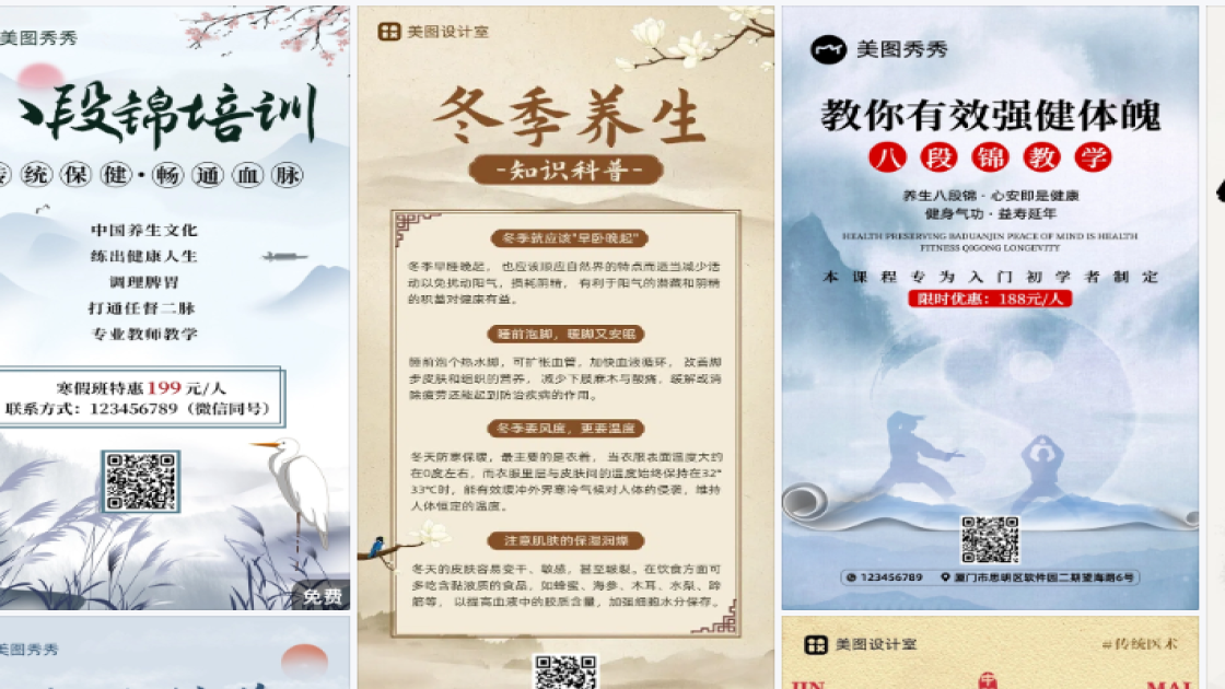 夏季服装优惠券设计