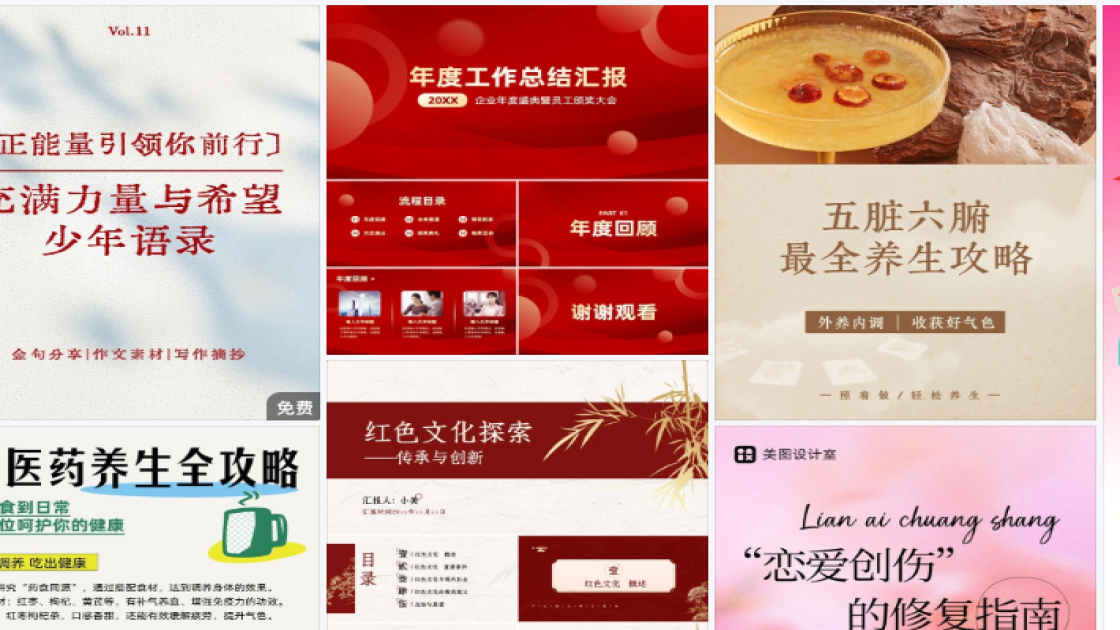 拼装积木海报设计趋势
