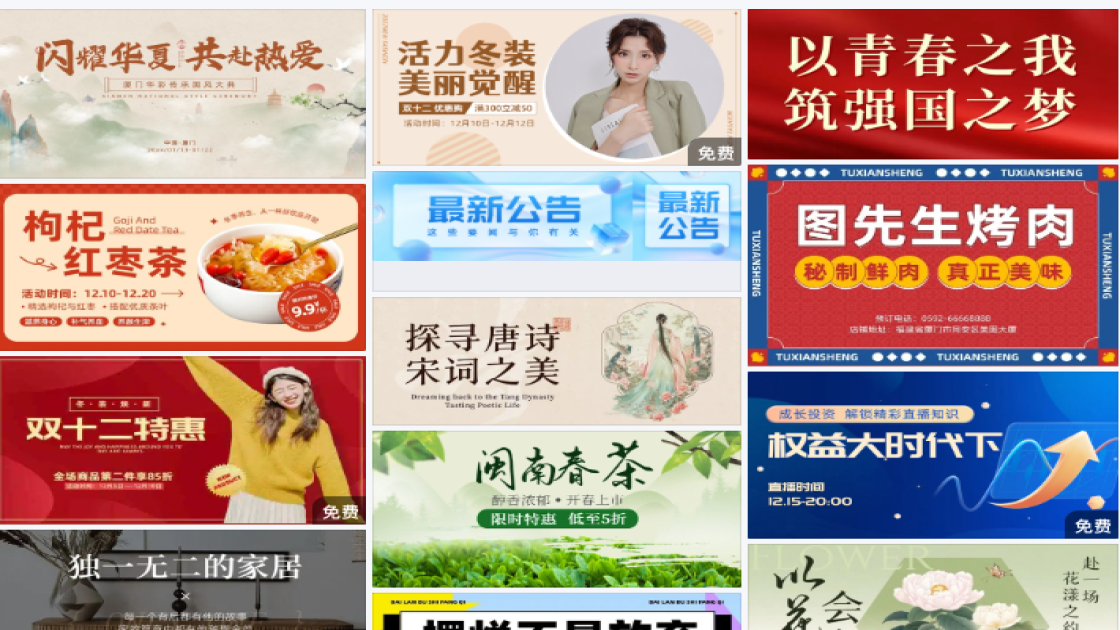 西装电商banner图