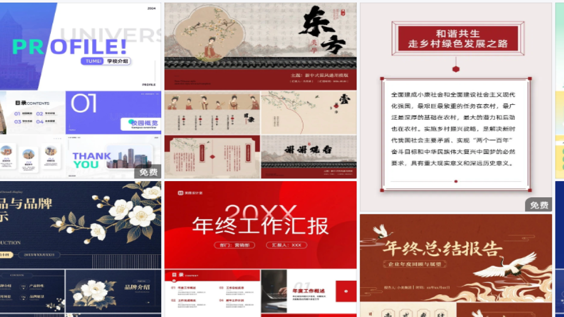 精品男装海报设计趋势