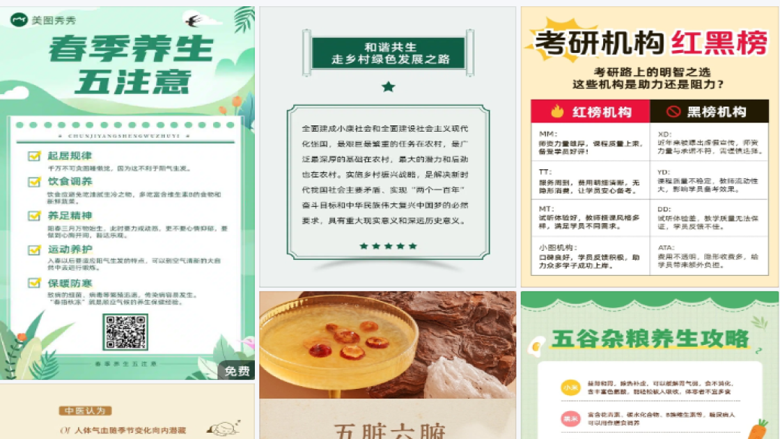 影城海报爆款设计