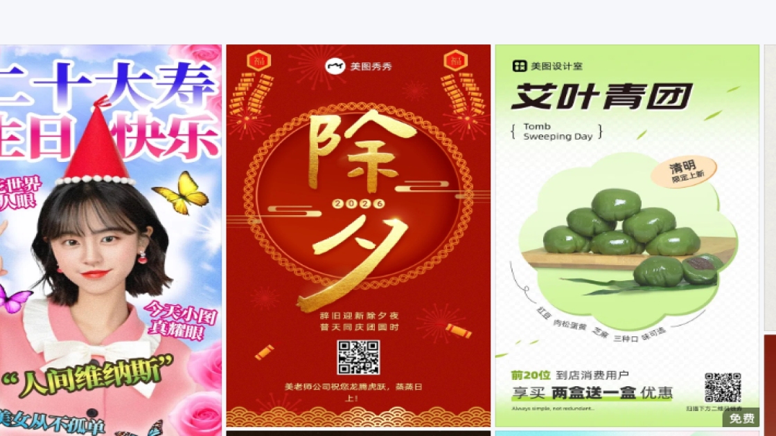 口红模板下载