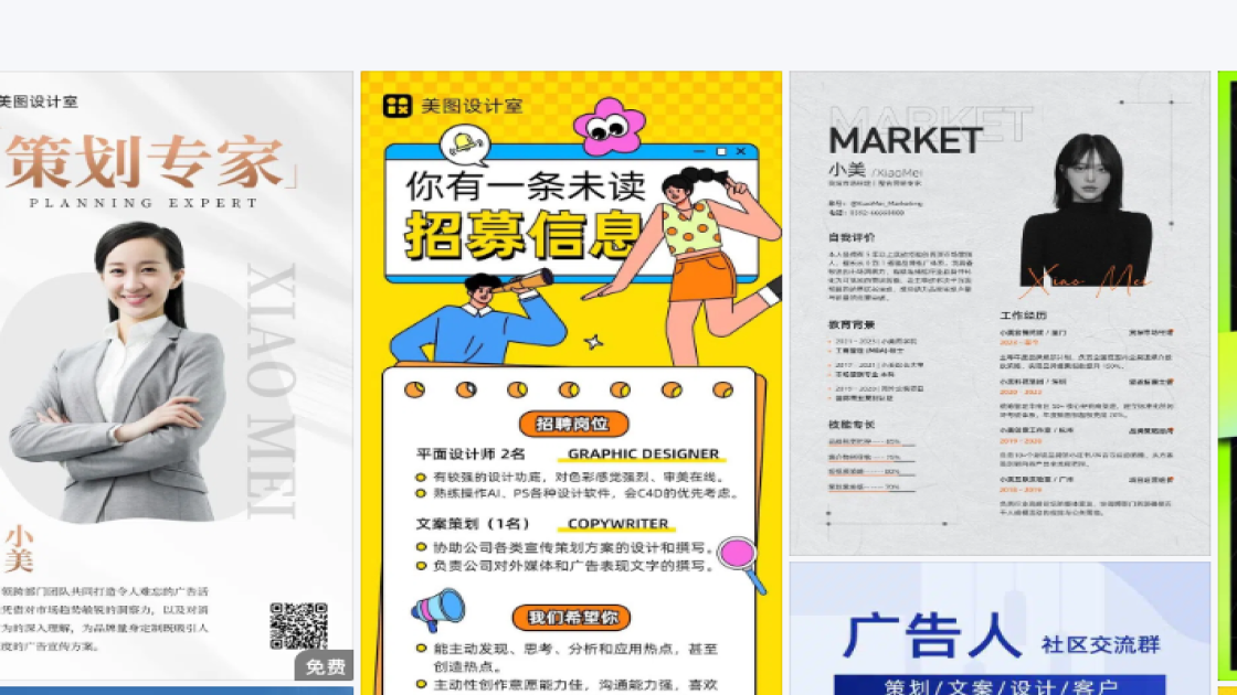 婚纱创意元素