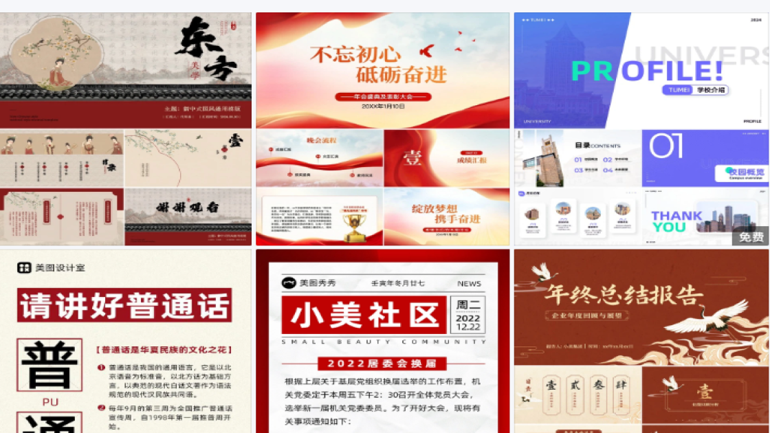 精华露电商视觉图
