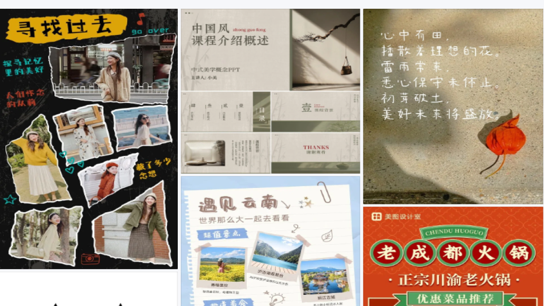 潮玩电商营销图
