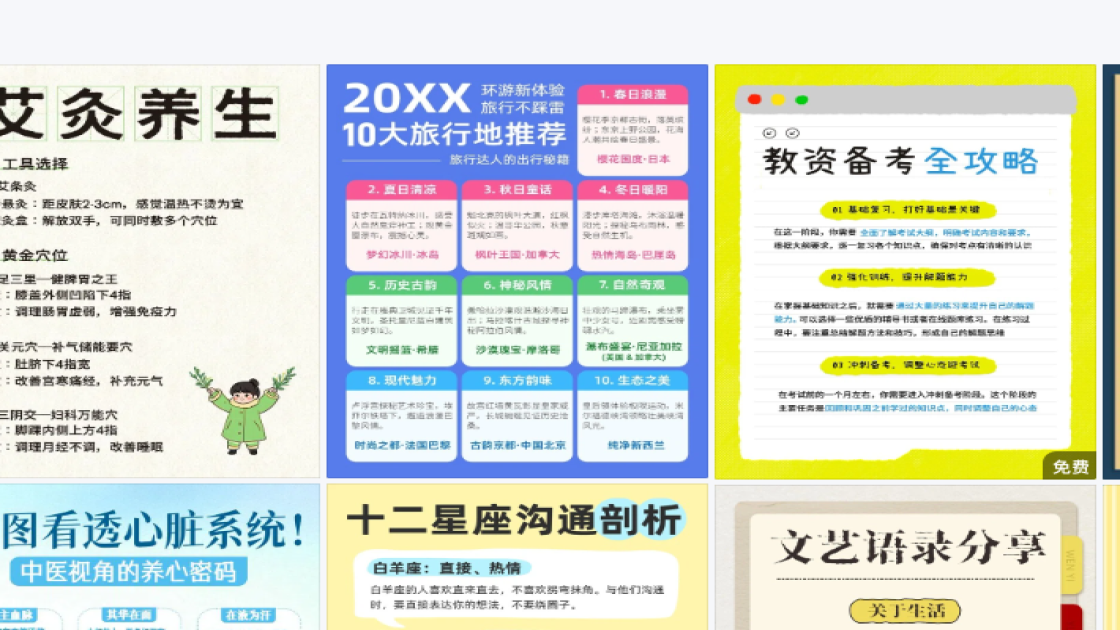 促销活动海报在线制作
