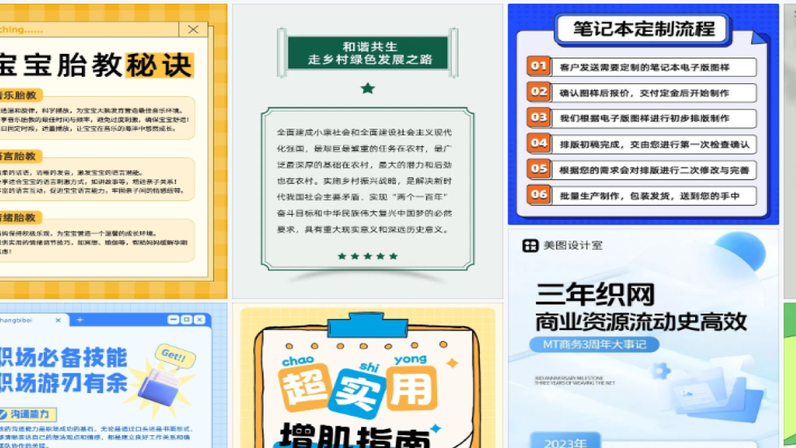 水上乐园折扣海报