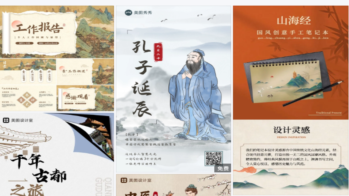 气垫广告设计