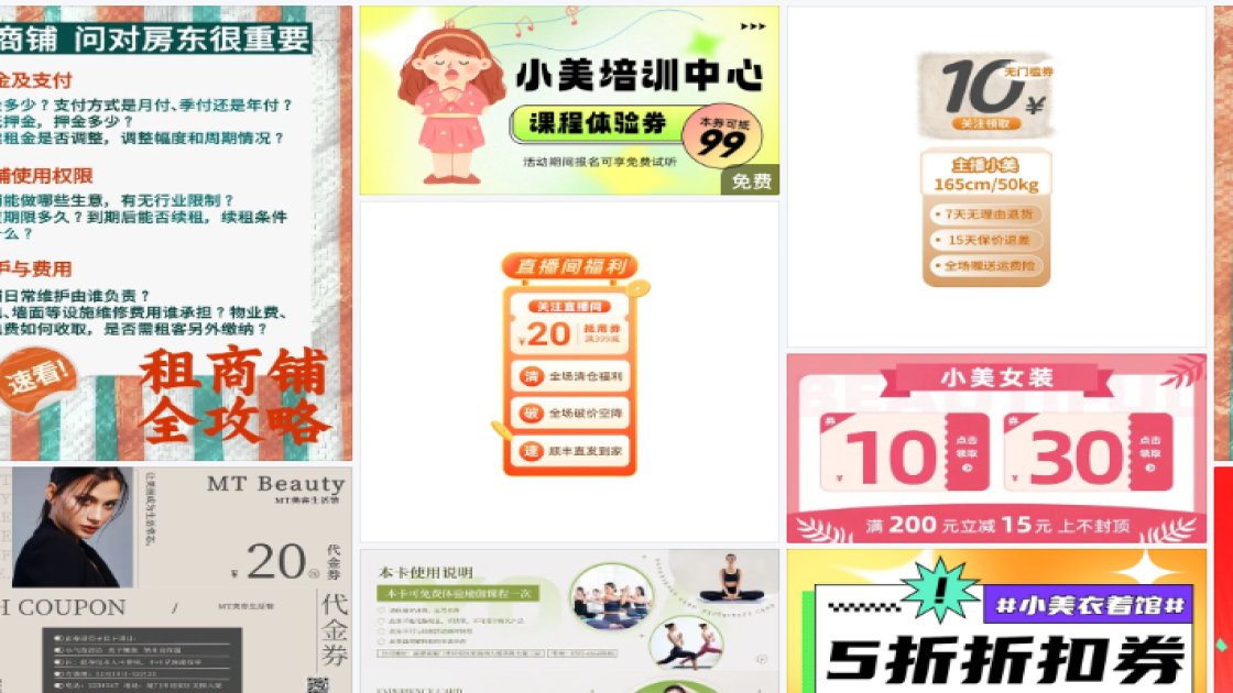 温泉品牌主视觉