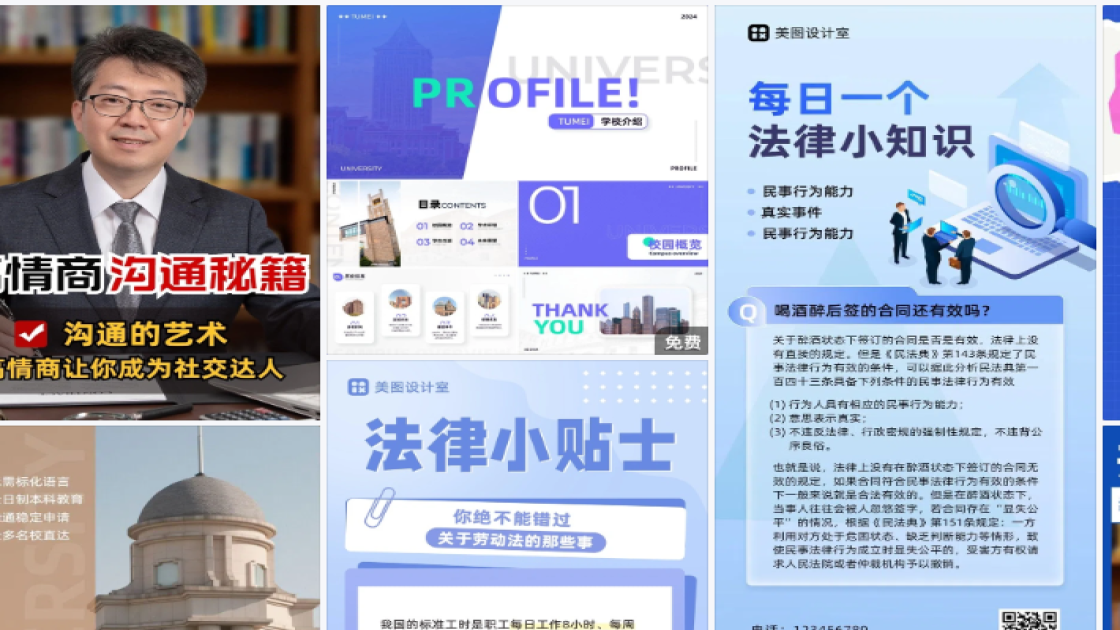积木玩具折扣海报