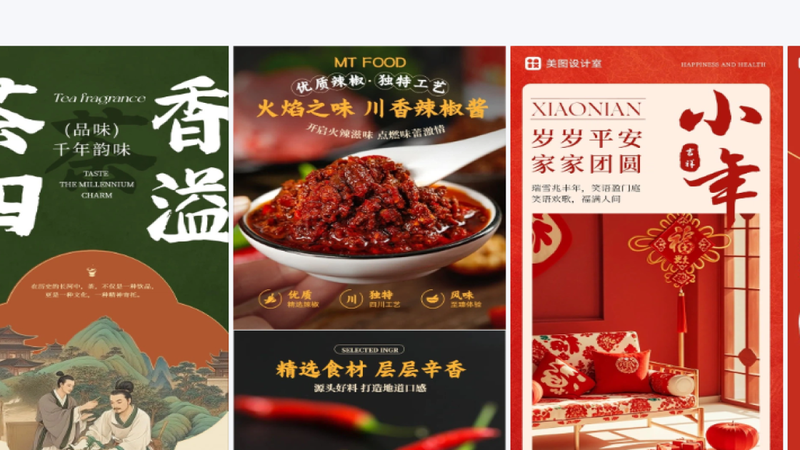 彩妆模板下载
