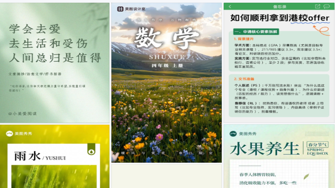 补水护肤品限时特惠