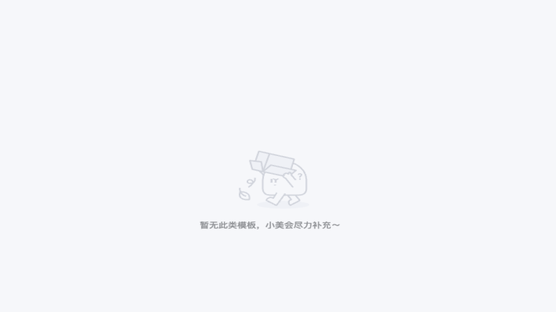海鲜广告设计