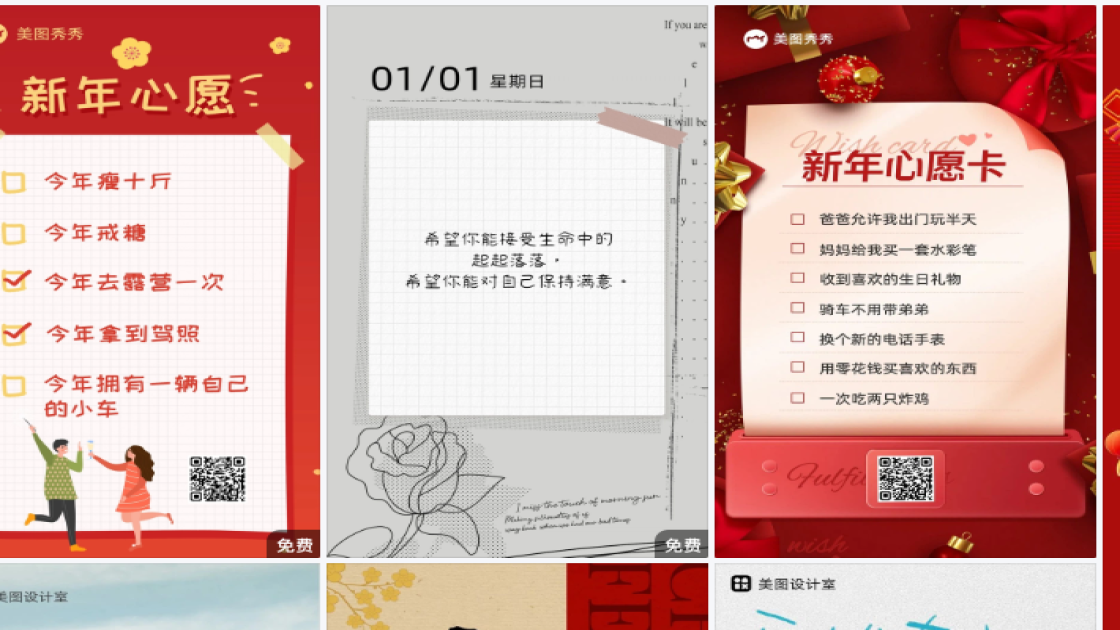 家居服商品宣传图