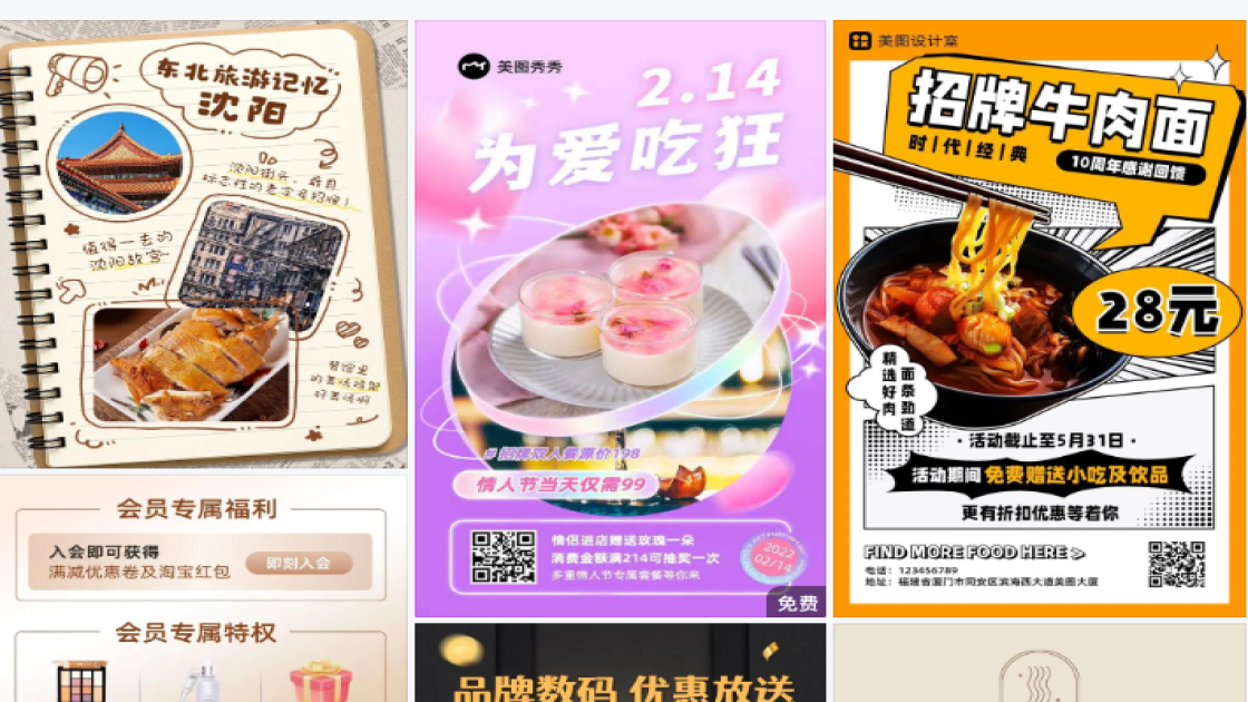 淘宝招牌
