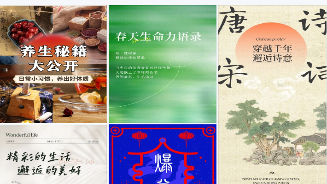 博物馆福利放送图