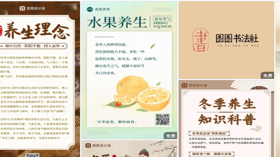 美容护肤品牌设计