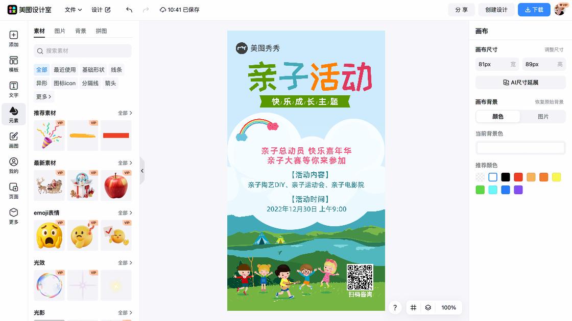 电影院品牌设计