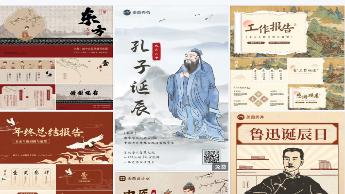 百货广告图