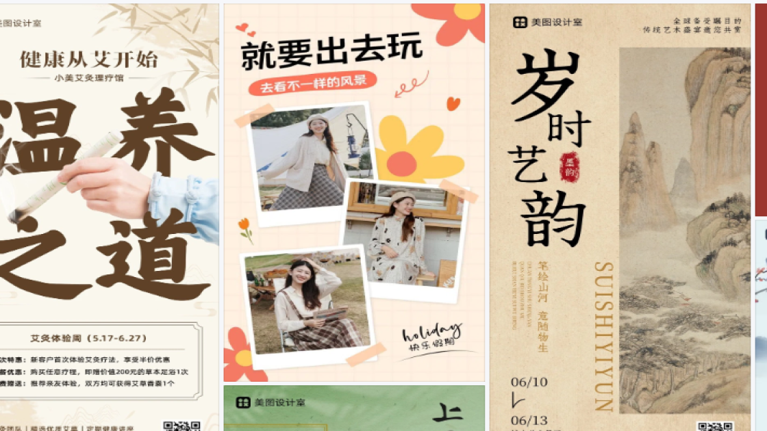 自助图文结合