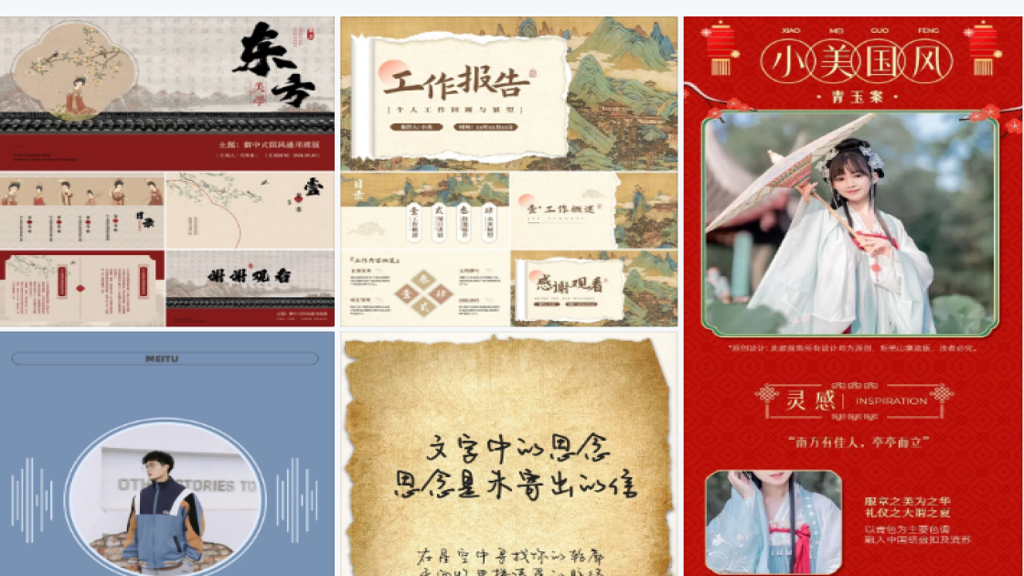 洁面膏福利放送图