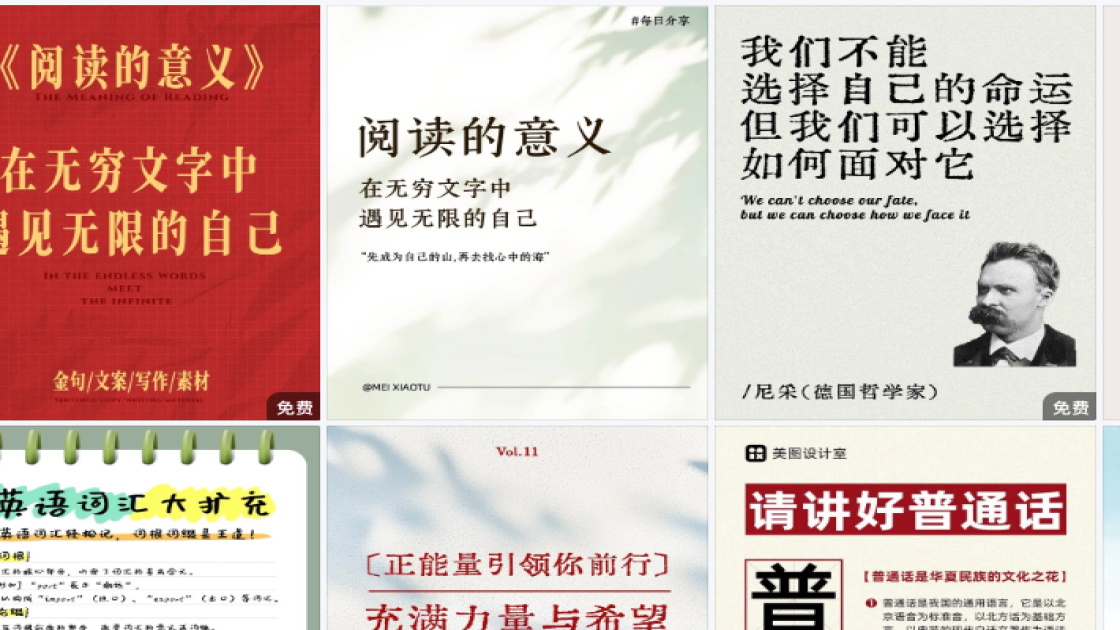 春季服饰促销设计