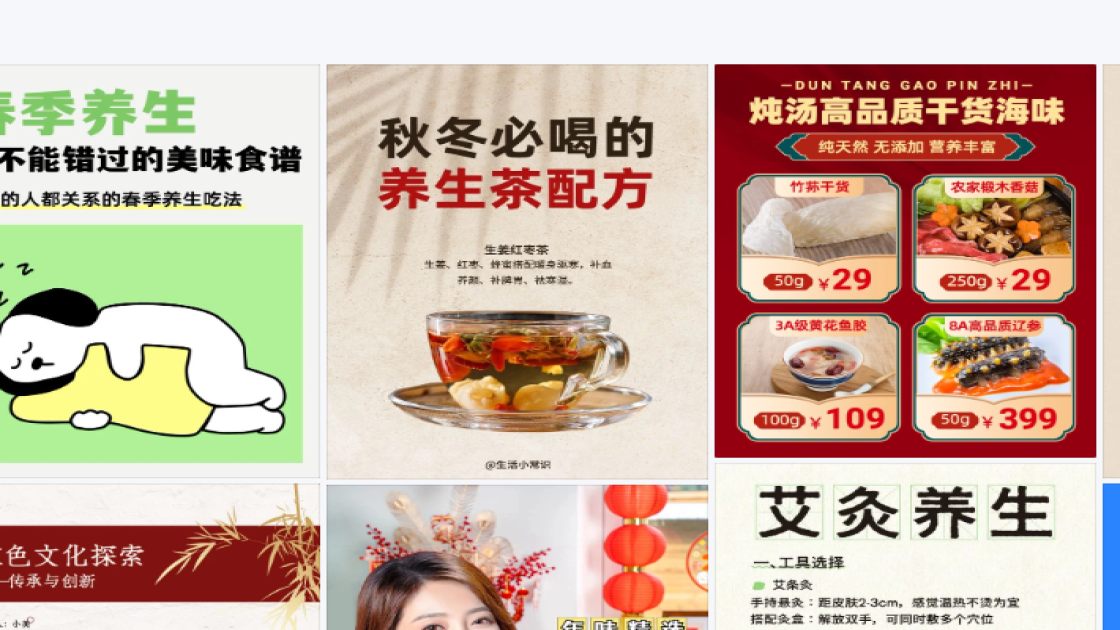 节日活动模板下载