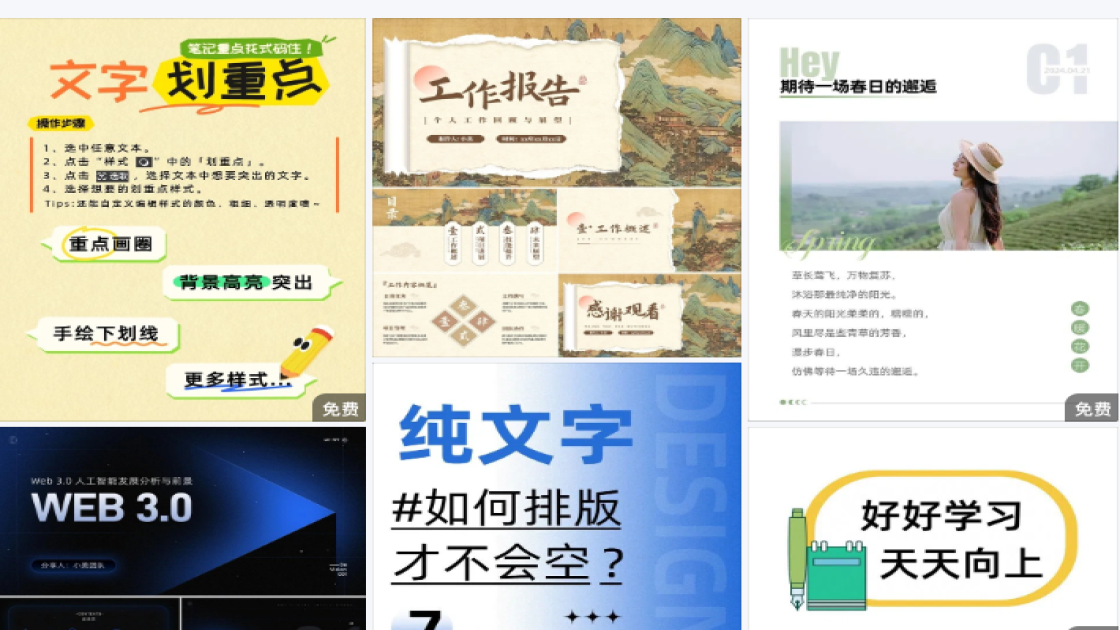 卫衣电商营销图