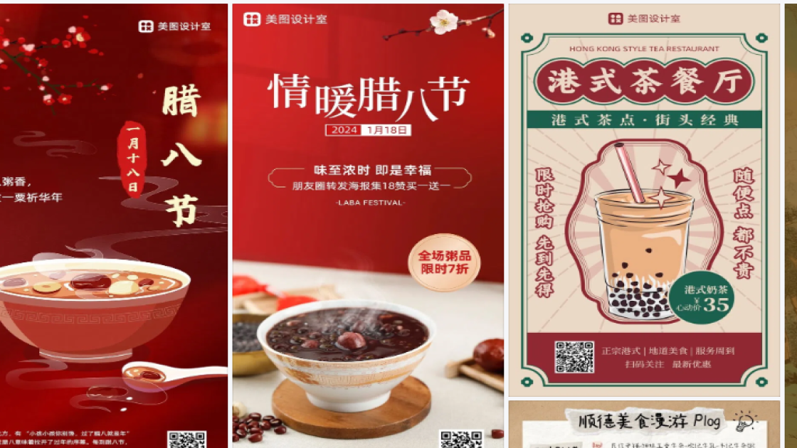 龙抬头素材