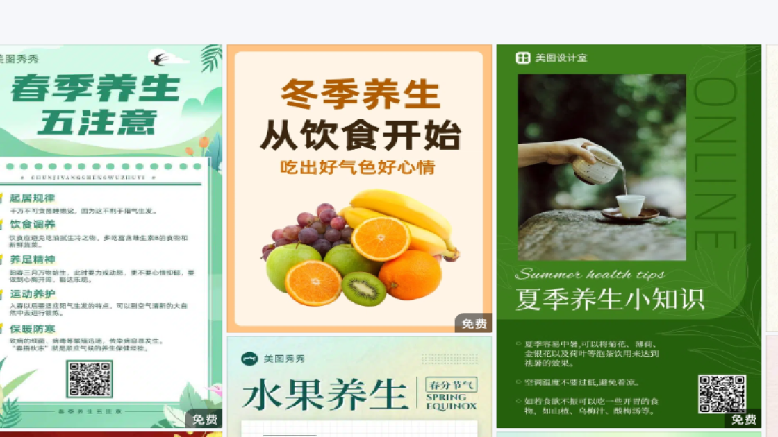 补水护肤品创意元素