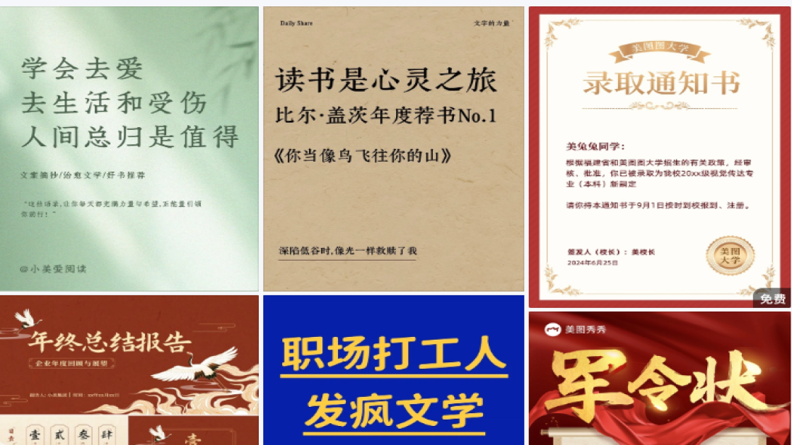 身体乳设计元素