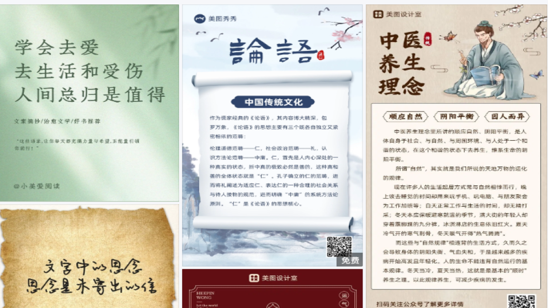 口红广告设计