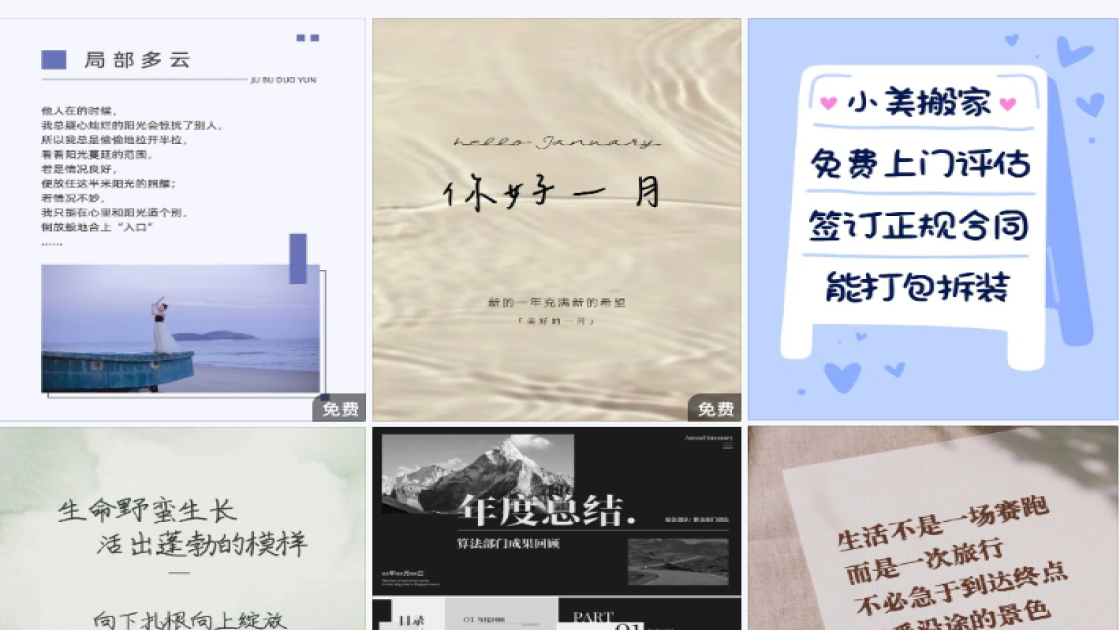 健身俱乐部海报爆款设计