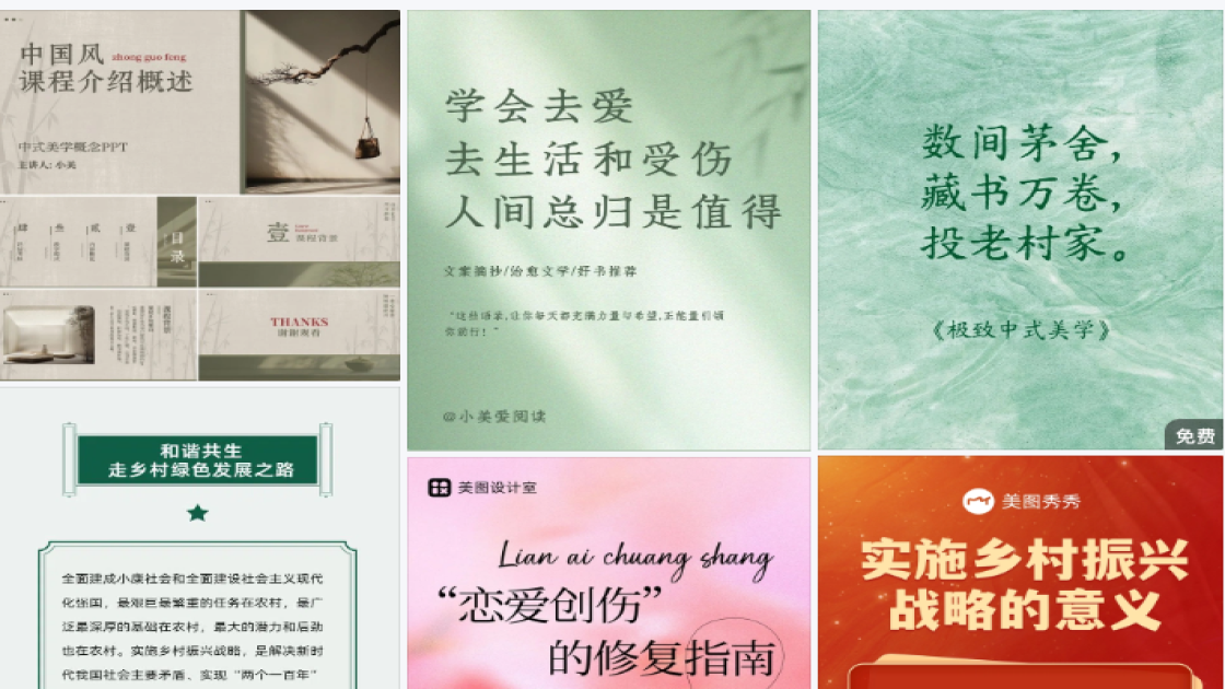 长裙电商视觉图