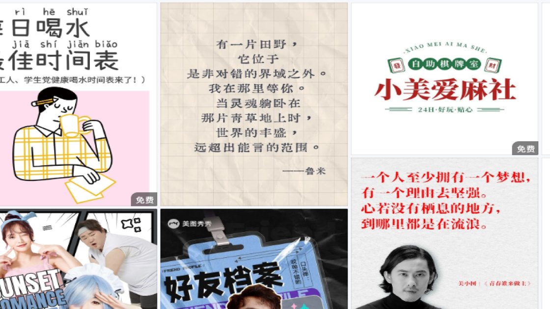 世界粮食日素材