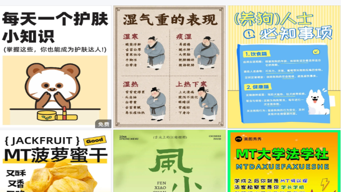 积木促销海报