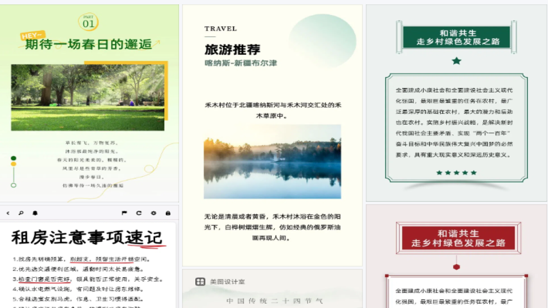 时尚女装产品海报