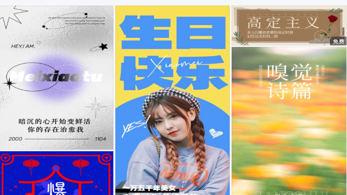 新款女鞋海报布局