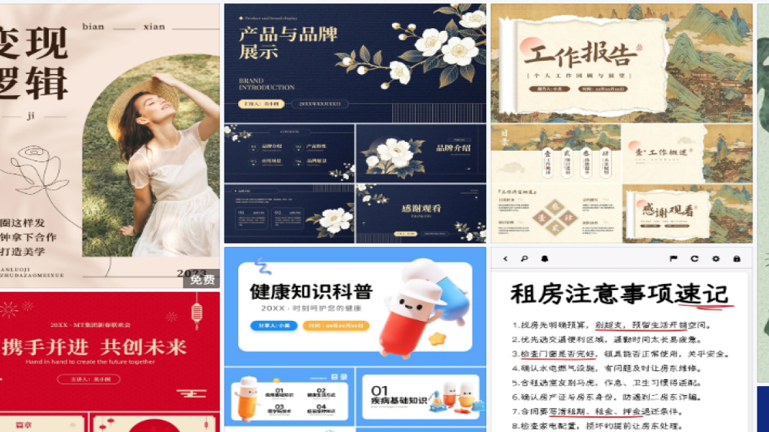 第三世界青年日创意设计