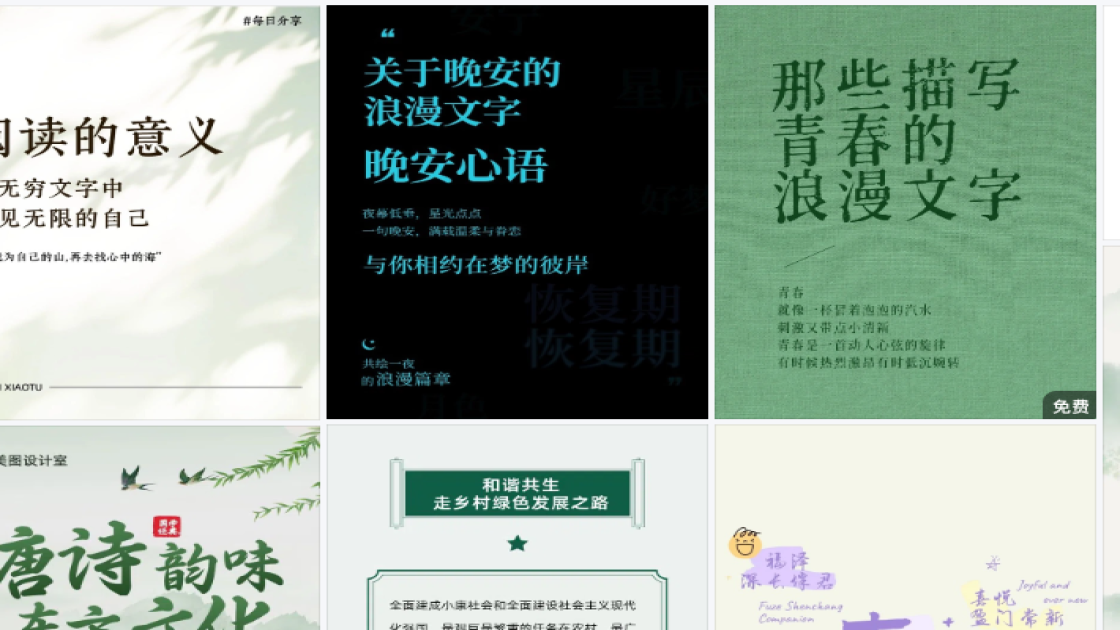时尚服装促销横幅