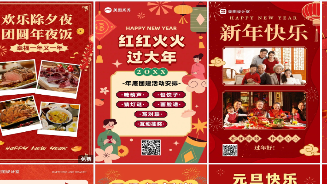 建党节宣传设计