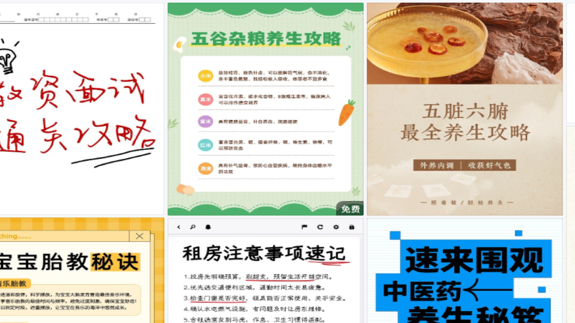 蛋糕店海报设计趋势