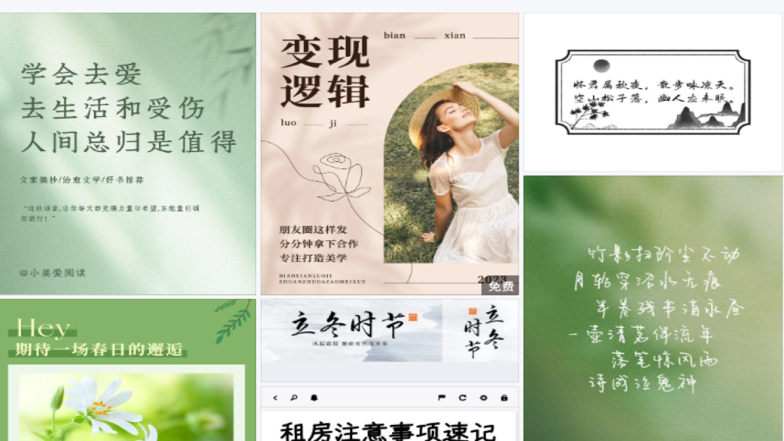 时尚女装新品首发
