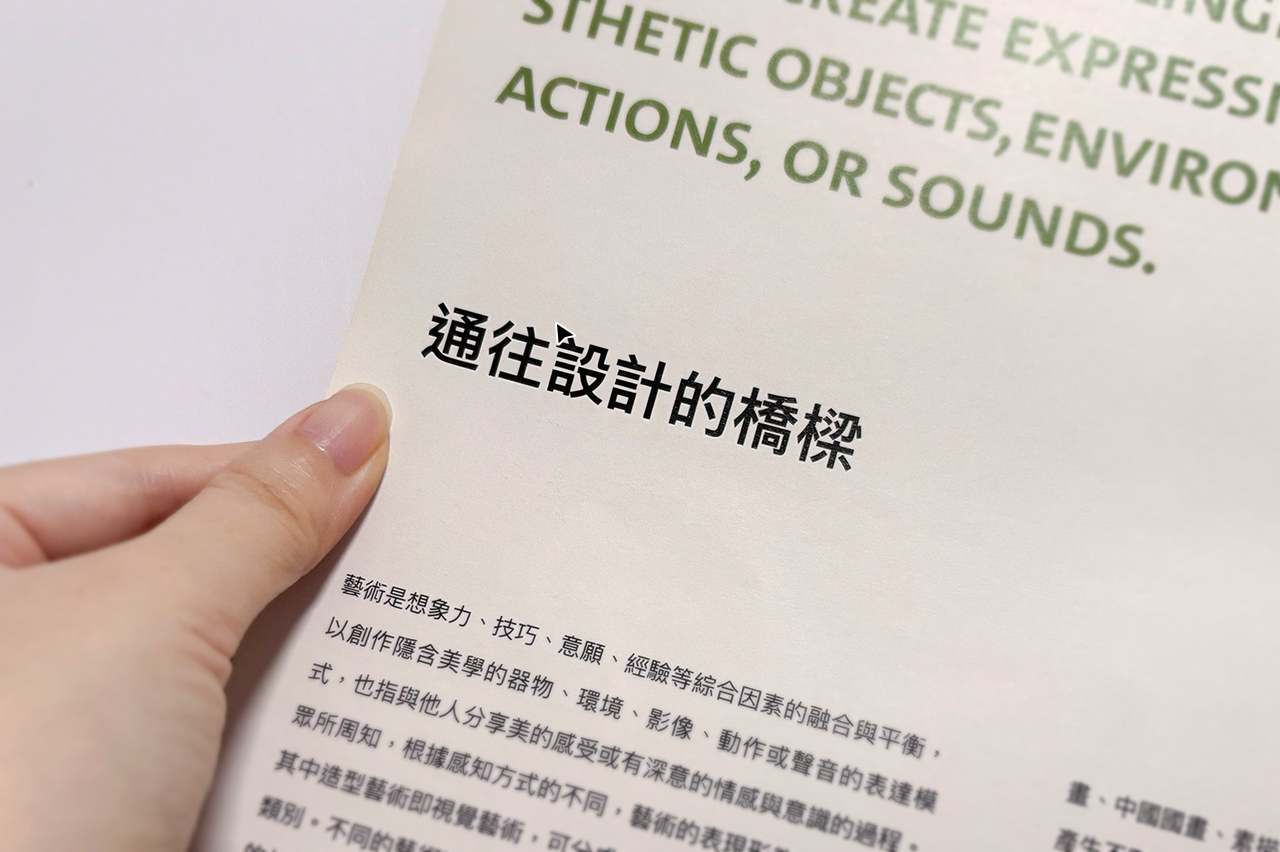 无痕改字，真实自然