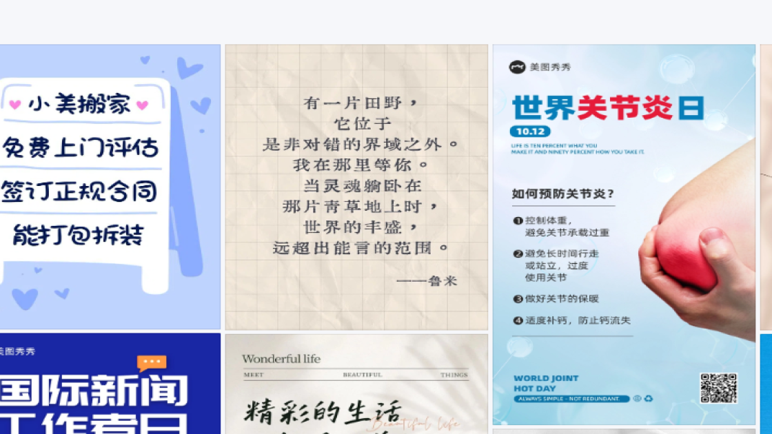 汽车图文结合
