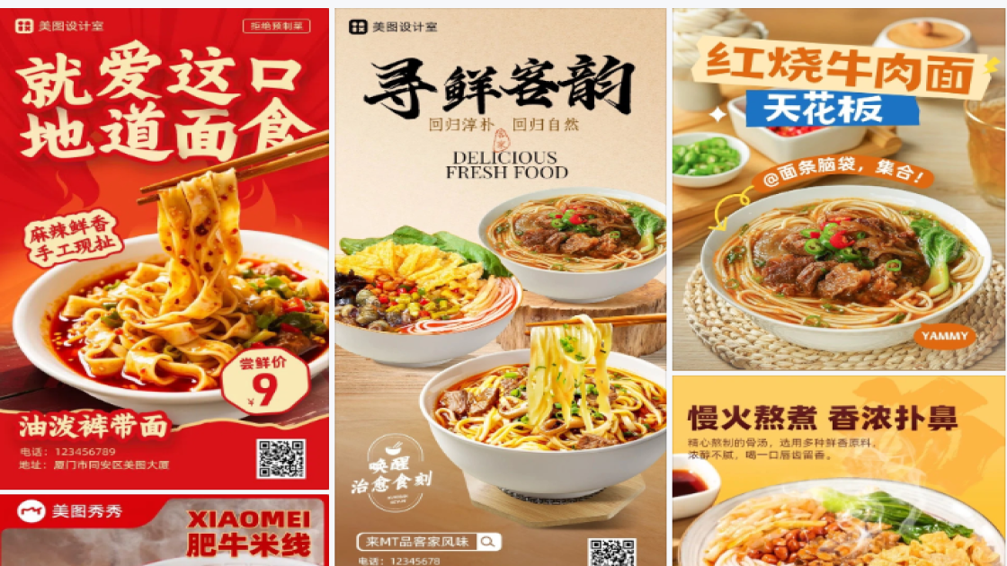 睡眠面膜福利放送图